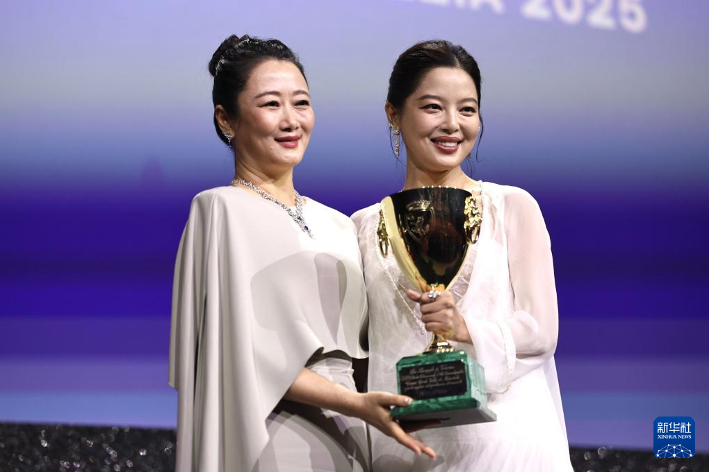 9月6日,在意大利威尼斯,辛芷蕾夺得第82届威尼斯电影节最佳女演员奖。这是主竞赛单元评委赵涛(左)为辛芷蕾颁奖。新华社记者 李京 摄