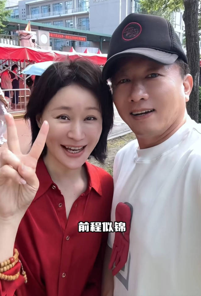 杨雨婷与老公送女儿参加高考！一起为女儿加油