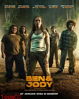 阿班与裘迪2022[电影解说]